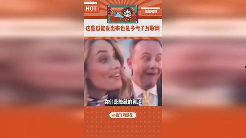 吃瓜娱乐看电影是真的吗,吃瓜娱乐看电影，真相大起底！